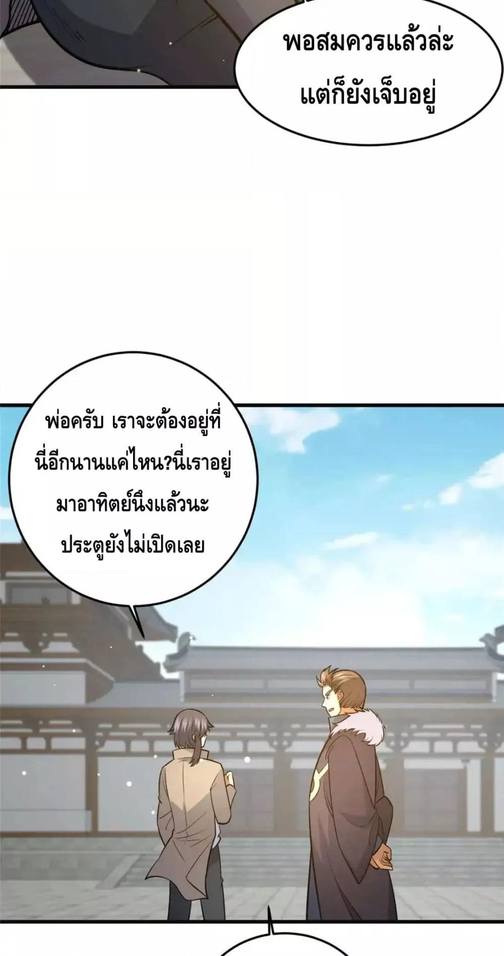 Manga-lc-com อ่านมังงะ อ่านการ์ตูน ออนไลน์ ฟรี TheBestMedica ตอนที่ 1 2 3 4 5 6 7 8 9 10 11 12 13 14 ฟรี ไม่มีโฆษณา Manga-lc - อ่าน มังงะ อ่าน การ์ตูน ออนไลน์ อ่านมังงะ ฟรี