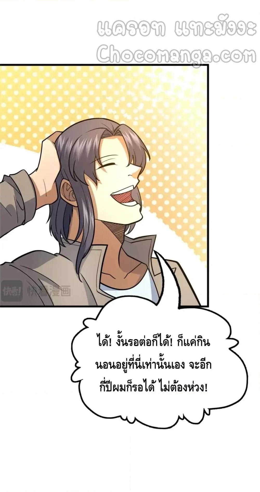 Manga-lc-com อ่านมังงะ อ่านการ์ตูน ออนไลน์ ฟรี TheBestMedica ตอนที่ 1 2 3 4 5 6 7 8 9 10 11 12 13 14 ฟรี ไม่มีโฆษณา Manga-lc - อ่าน มังงะ อ่าน การ์ตูน ออนไลน์ อ่านมังงะ ฟรี