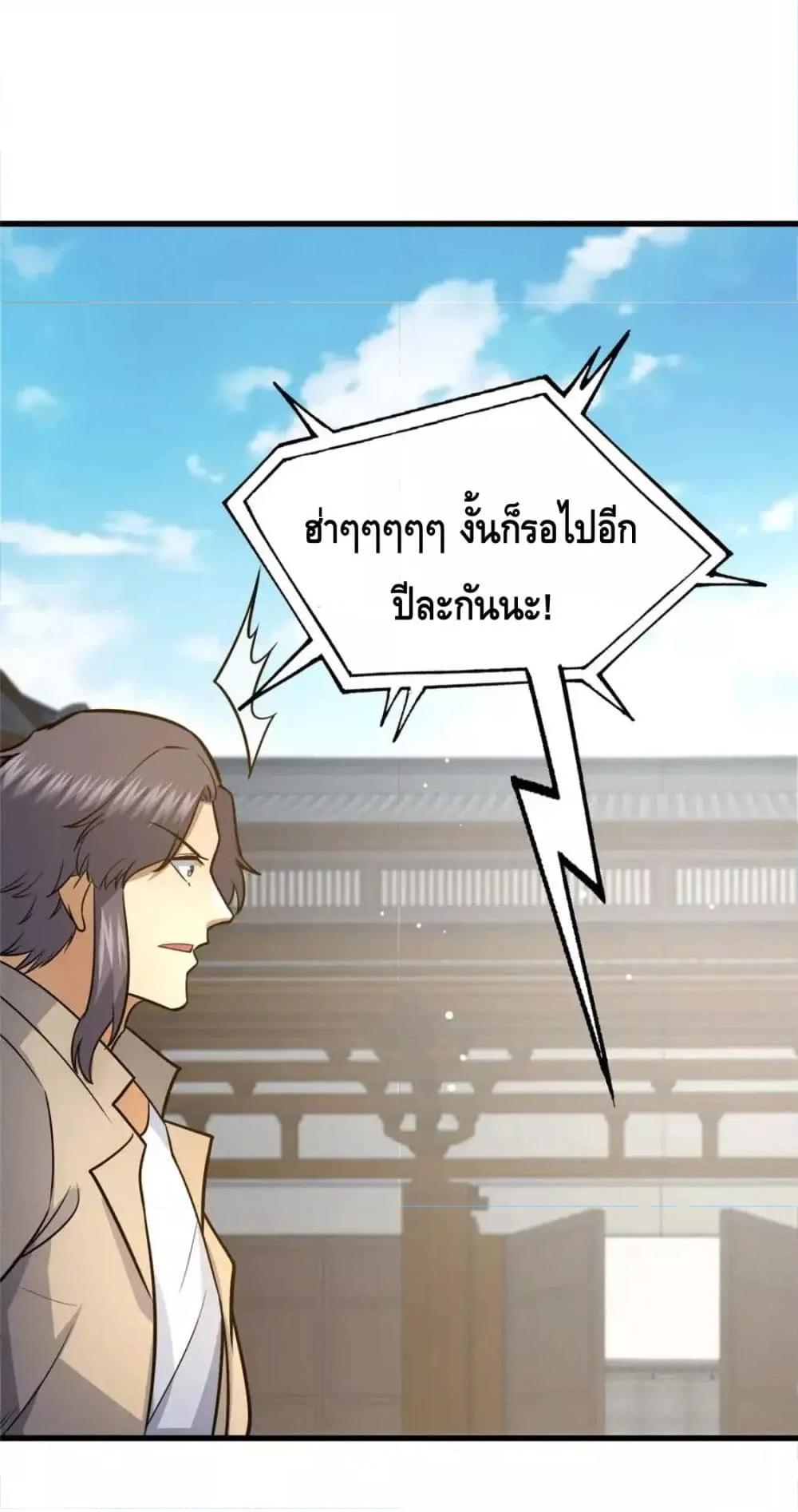 Manga-lc-com อ่านมังงะ อ่านการ์ตูน ออนไลน์ ฟรี TheBestMedica ตอนที่ 1 2 3 4 5 6 7 8 9 10 11 12 13 14 ฟรี ไม่มีโฆษณา Manga-lc - อ่าน มังงะ อ่าน การ์ตูน ออนไลน์ อ่านมังงะ ฟรี