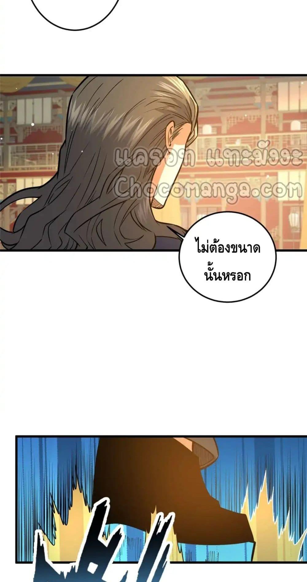 Manga-lc-com อ่านมังงะ อ่านการ์ตูน ออนไลน์ ฟรี TheBestMedica ตอนที่ 1 2 3 4 5 6 7 8 9 10 11 12 13 14 ฟรี ไม่มีโฆษณา Manga-lc - อ่าน มังงะ อ่าน การ์ตูน ออนไลน์ อ่านมังงะ ฟรี