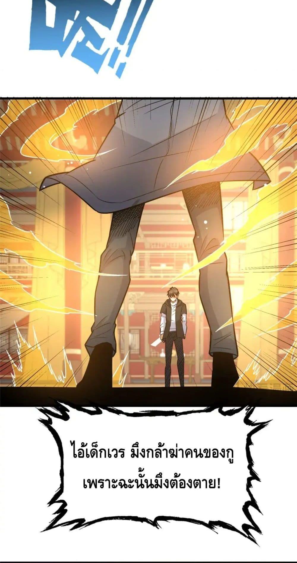 Manga-lc-com อ่านมังงะ อ่านการ์ตูน ออนไลน์ ฟรี TheBestMedica ตอนที่ 1 2 3 4 5 6 7 8 9 10 11 12 13 14 ฟรี ไม่มีโฆษณา Manga-lc - อ่าน มังงะ อ่าน การ์ตูน ออนไลน์ อ่านมังงะ ฟรี