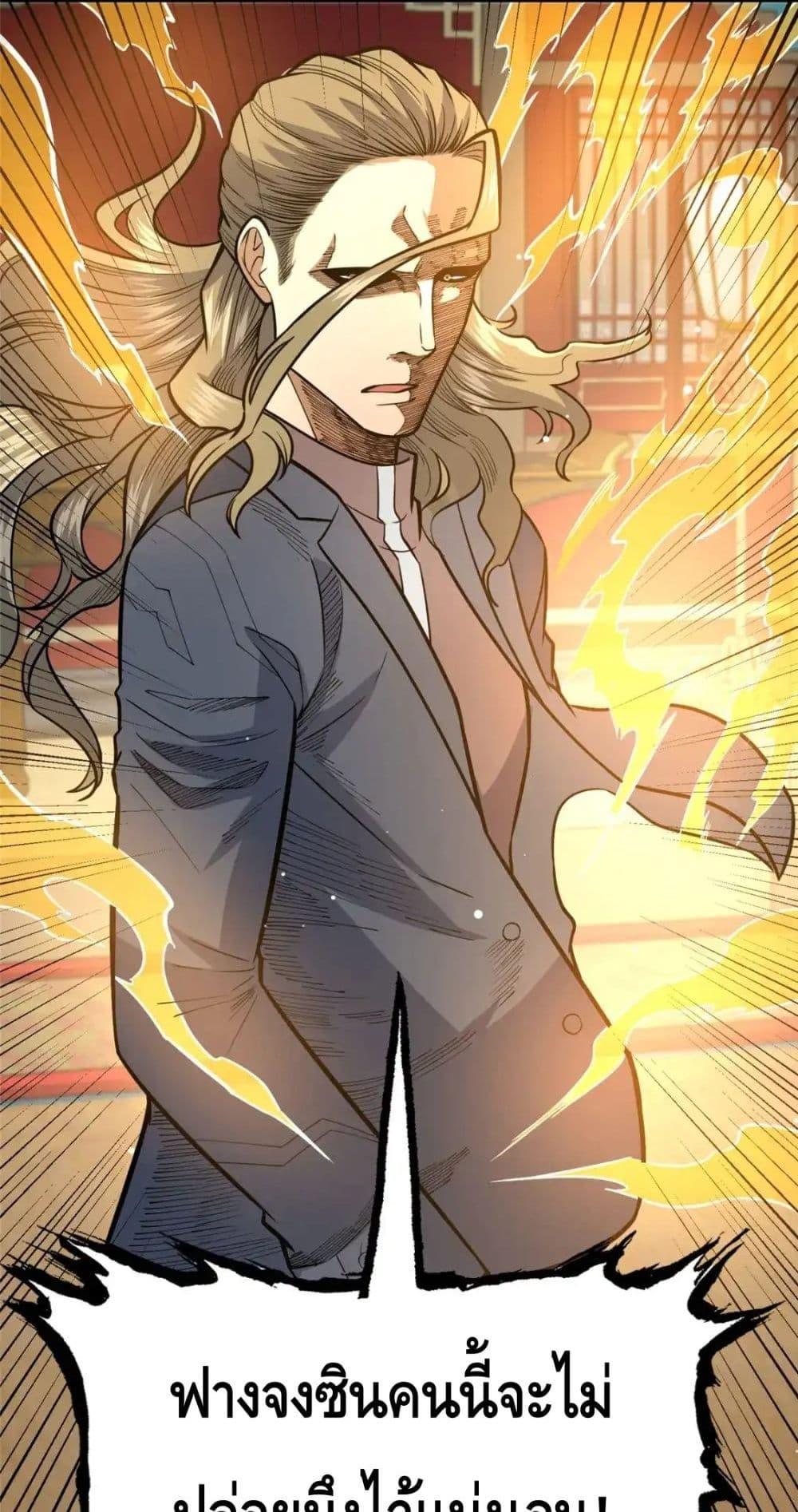 Manga-lc-com อ่านมังงะ อ่านการ์ตูน ออนไลน์ ฟรี TheBestMedica ตอนที่ 1 2 3 4 5 6 7 8 9 10 11 12 13 14 ฟรี ไม่มีโฆษณา Manga-lc - อ่าน มังงะ อ่าน การ์ตูน ออนไลน์ อ่านมังงะ ฟรี