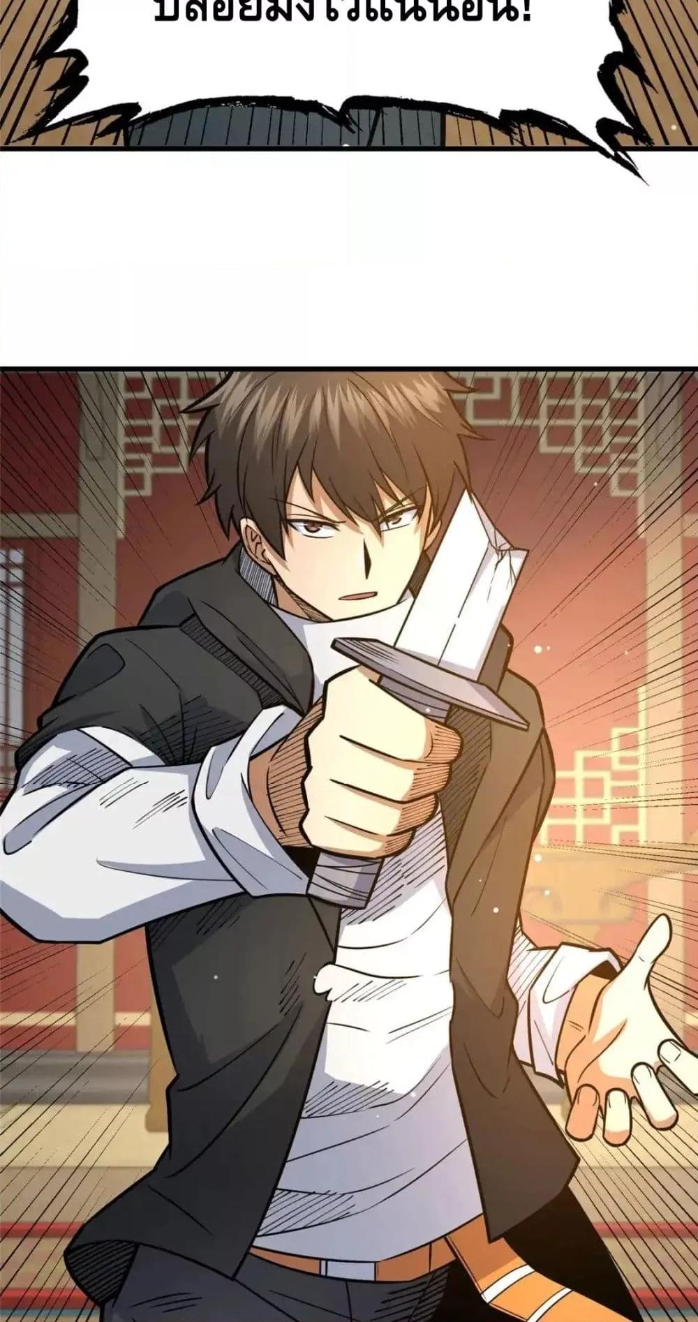 Manga-lc-com อ่านมังงะ อ่านการ์ตูน ออนไลน์ ฟรี TheBestMedica ตอนที่ 1 2 3 4 5 6 7 8 9 10 11 12 13 14 ฟรี ไม่มีโฆษณา Manga-lc - อ่าน มังงะ อ่าน การ์ตูน ออนไลน์ อ่านมังงะ ฟรี