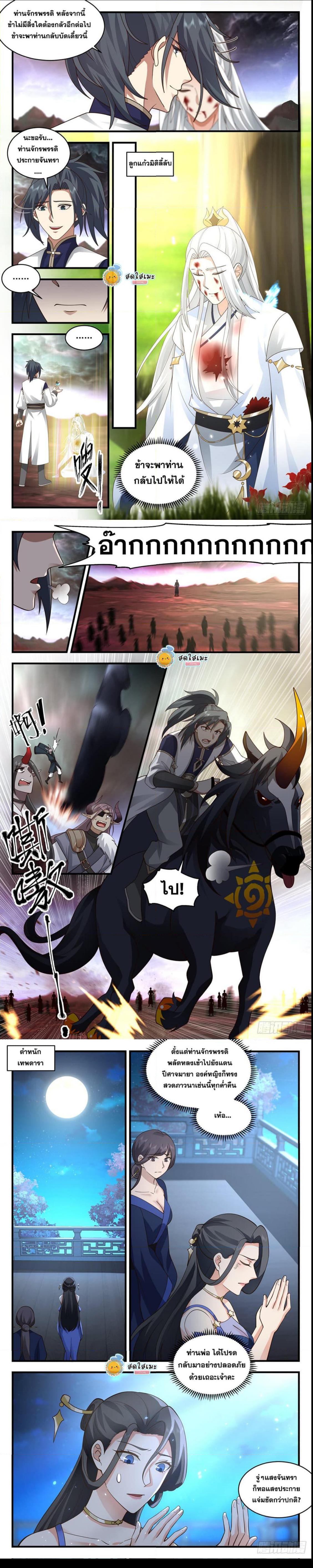 Manga-lc-com อ่านมังงะ อ่านการ์ตูน ออนไลน์ ฟรี Martial Peak ตอนที่ 1 2 3 4 5 6 7 8 9 10 11 12 13 14 ฟรี ไม่มีโฆษณา Manga-lc - อ่าน มังงะ อ่าน การ์ตูน ออนไลน์ อ่านมังงะ ฟรี