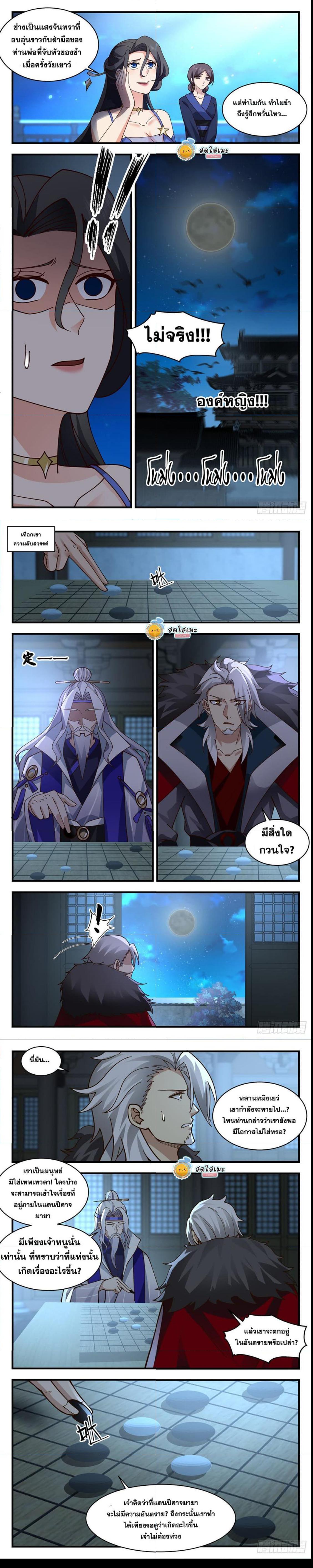 Manga-lc-com อ่านมังงะ อ่านการ์ตูน ออนไลน์ ฟรี Martial Peak ตอนที่ 1 2 3 4 5 6 7 8 9 10 11 12 13 14 ฟรี ไม่มีโฆษณา Manga-lc - อ่าน มังงะ อ่าน การ์ตูน ออนไลน์ อ่านมังงะ ฟรี