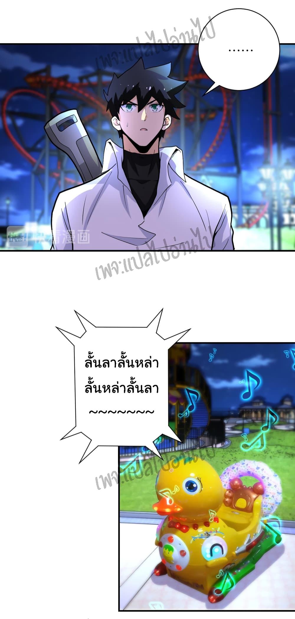 Manga-lc-com อ่านมังงะ อ่านการ์ตูน ออนไลน์ ฟรี Apocalyptic Super System ตอนที่ 1 2 3 4 5 6 7 8 9 10 11 12 13 14 ฟรี ไม่มีโฆษณา Manga-lc - อ่าน มังงะ อ่าน การ์ตูน ออนไลน์ อ่านมังงะ ฟรี