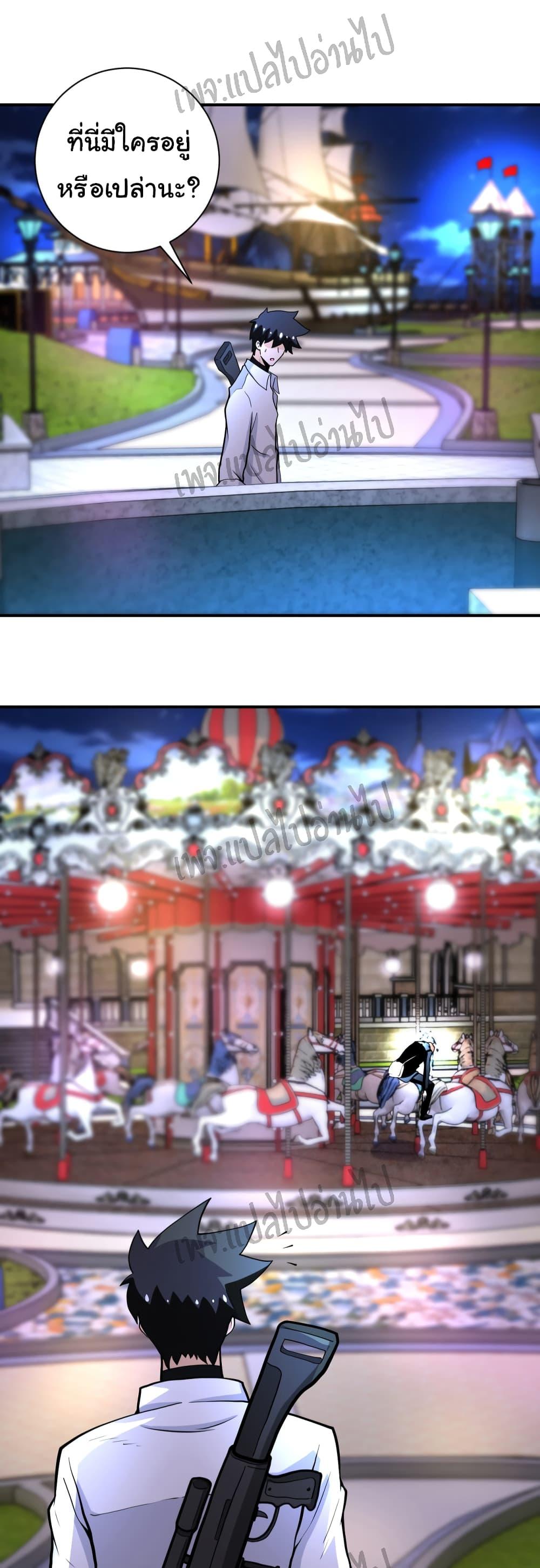 Manga-lc-com อ่านมังงะ อ่านการ์ตูน ออนไลน์ ฟรี Apocalyptic Super System ตอนที่ 1 2 3 4 5 6 7 8 9 10 11 12 13 14 ฟรี ไม่มีโฆษณา Manga-lc - อ่าน มังงะ อ่าน การ์ตูน ออนไลน์ อ่านมังงะ ฟรี