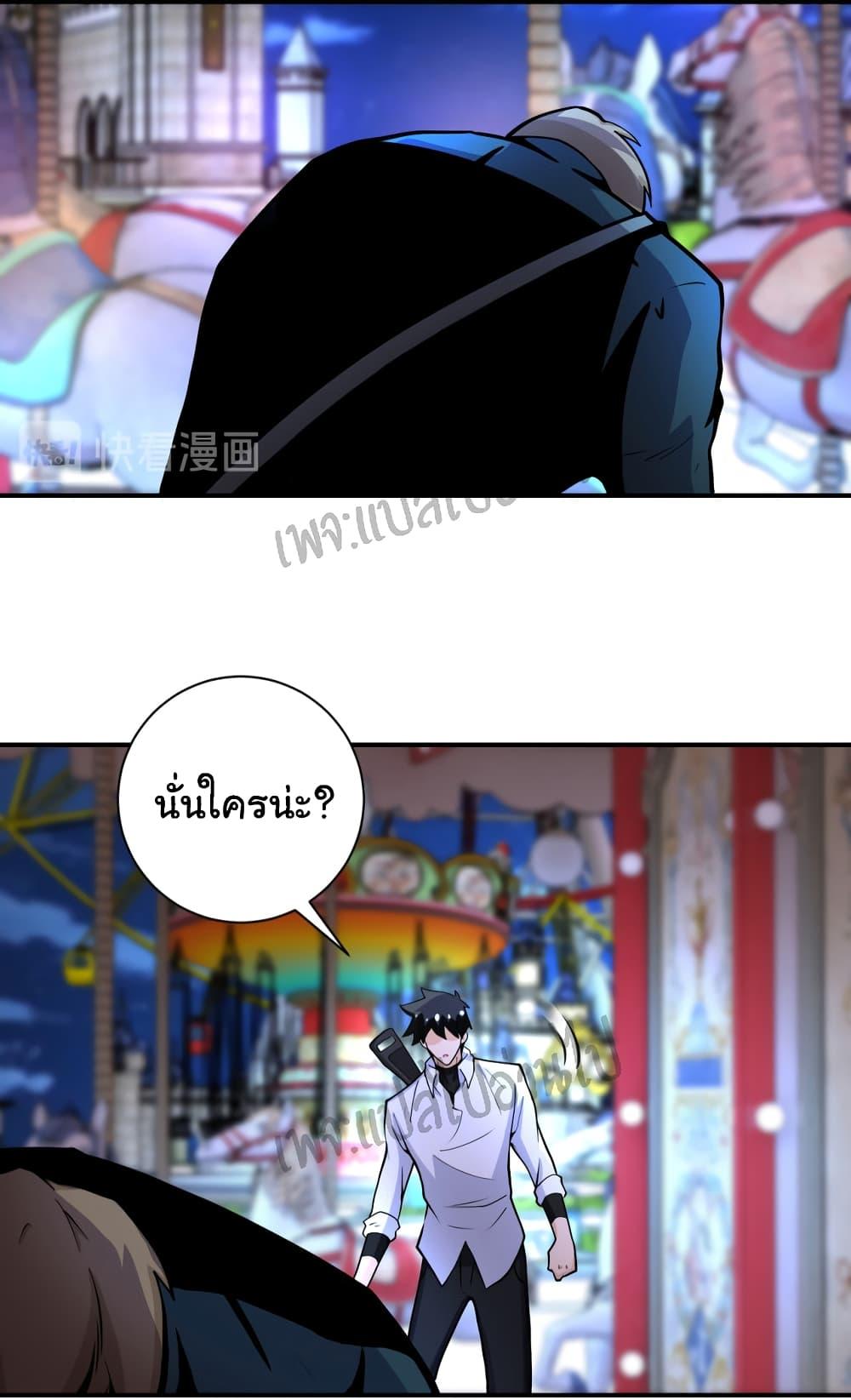 Manga-lc-com อ่านมังงะ อ่านการ์ตูน ออนไลน์ ฟรี Apocalyptic Super System ตอนที่ 1 2 3 4 5 6 7 8 9 10 11 12 13 14 ฟรี ไม่มีโฆษณา Manga-lc - อ่าน มังงะ อ่าน การ์ตูน ออนไลน์ อ่านมังงะ ฟรี
