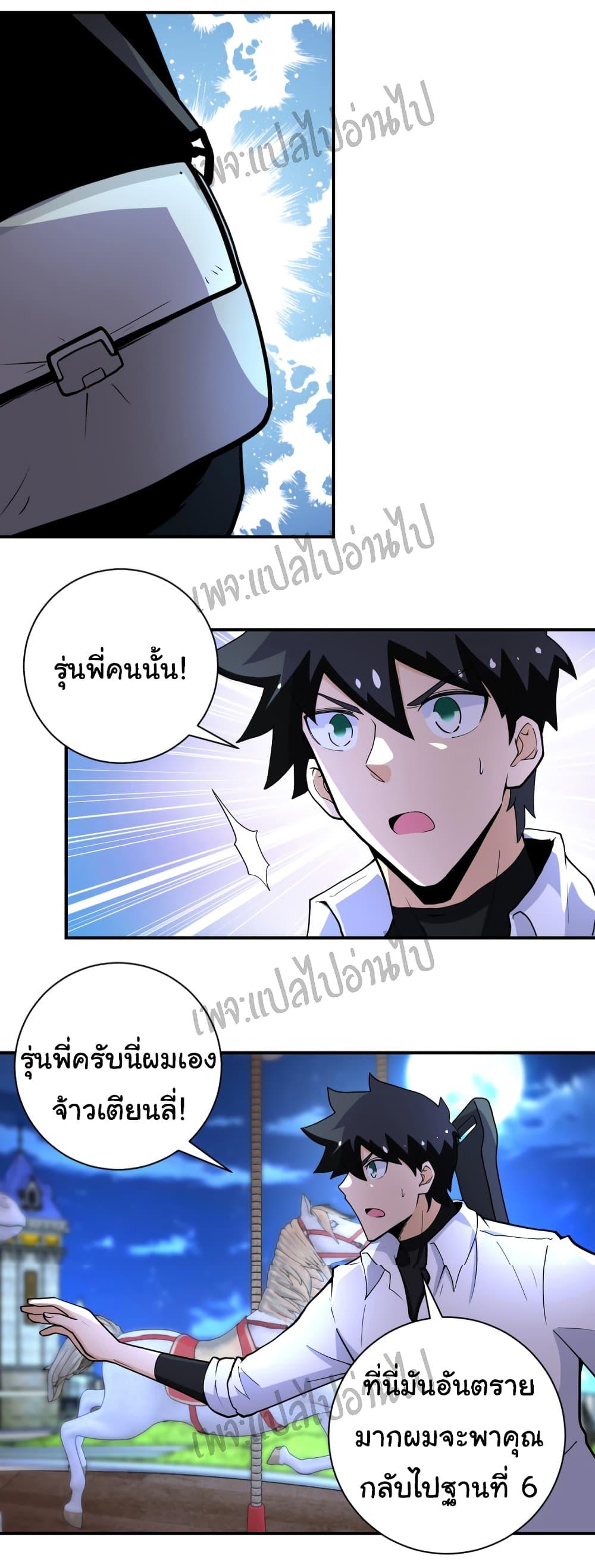 Manga-lc-com อ่านมังงะ อ่านการ์ตูน ออนไลน์ ฟรี Apocalyptic Super System ตอนที่ 1 2 3 4 5 6 7 8 9 10 11 12 13 14 ฟรี ไม่มีโฆษณา Manga-lc - อ่าน มังงะ อ่าน การ์ตูน ออนไลน์ อ่านมังงะ ฟรี