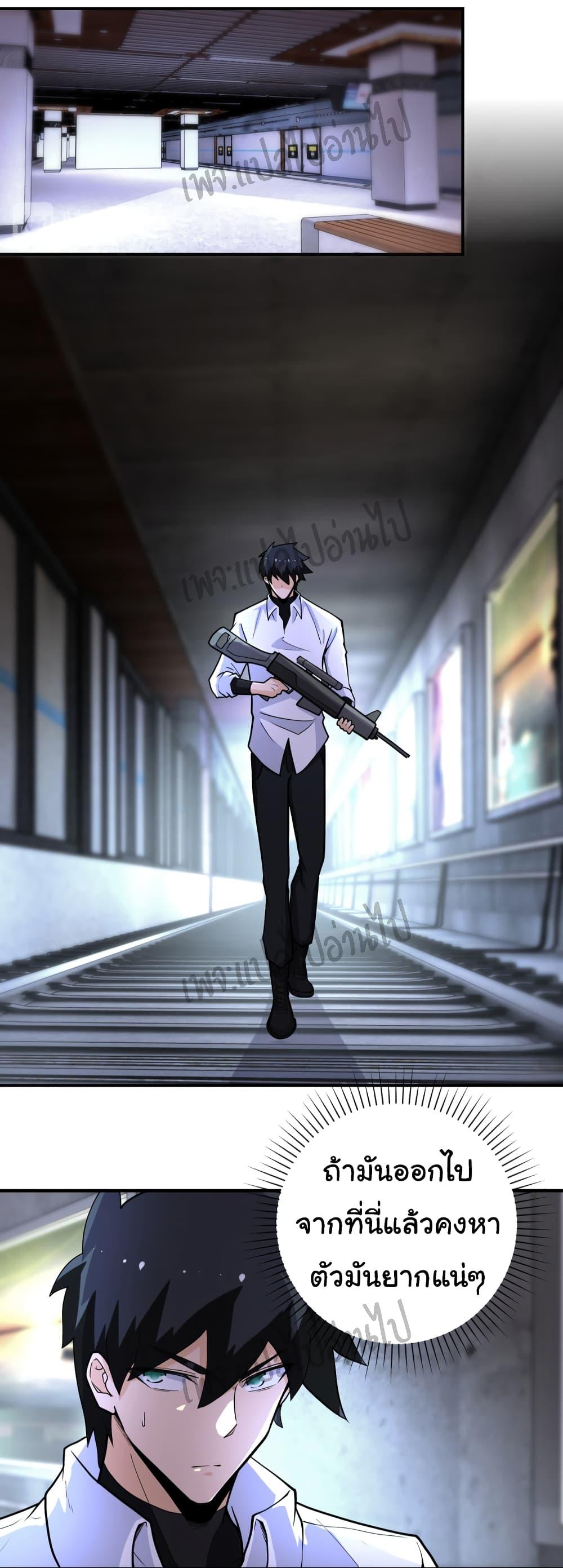 Manga-lc-com อ่านมังงะ อ่านการ์ตูน ออนไลน์ ฟรี Apocalyptic Super System ตอนที่ 1 2 3 4 5 6 7 8 9 10 11 12 13 14 ฟรี ไม่มีโฆษณา Manga-lc - อ่าน มังงะ อ่าน การ์ตูน ออนไลน์ อ่านมังงะ ฟรี
