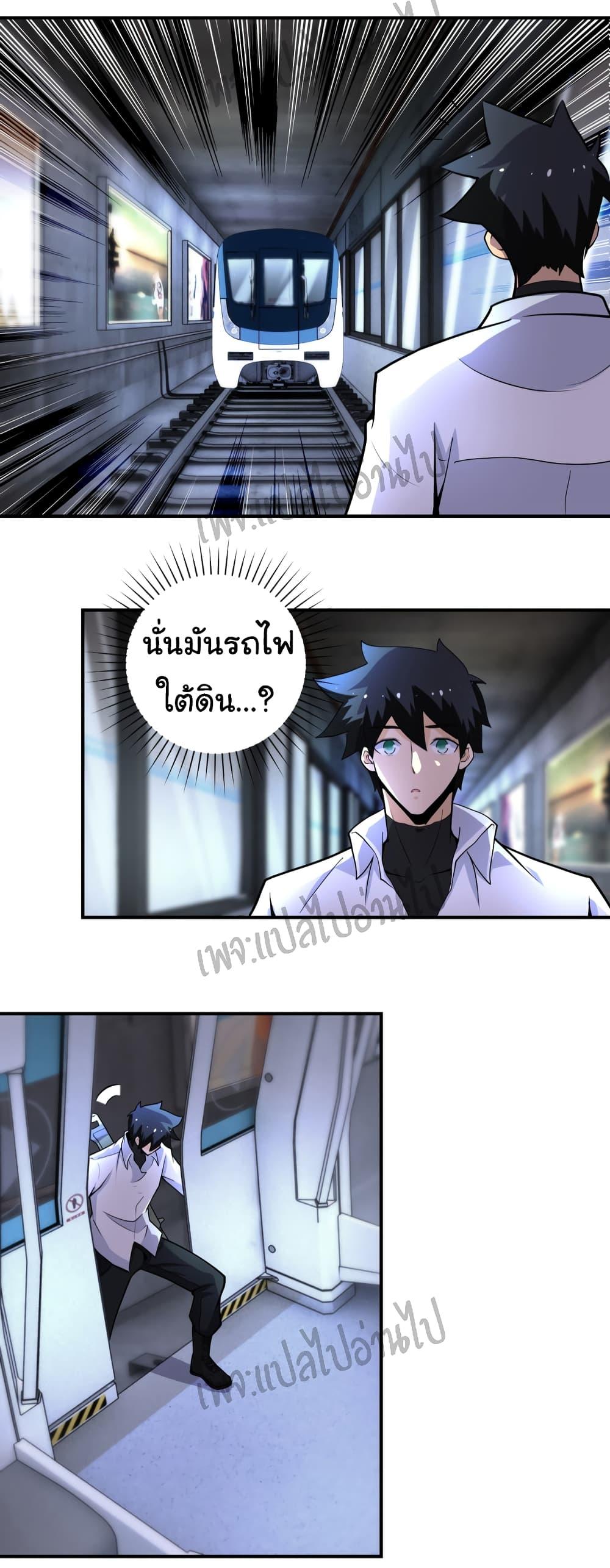 Manga-lc-com อ่านมังงะ อ่านการ์ตูน ออนไลน์ ฟรี Apocalyptic Super System ตอนที่ 1 2 3 4 5 6 7 8 9 10 11 12 13 14 ฟรี ไม่มีโฆษณา Manga-lc - อ่าน มังงะ อ่าน การ์ตูน ออนไลน์ อ่านมังงะ ฟรี