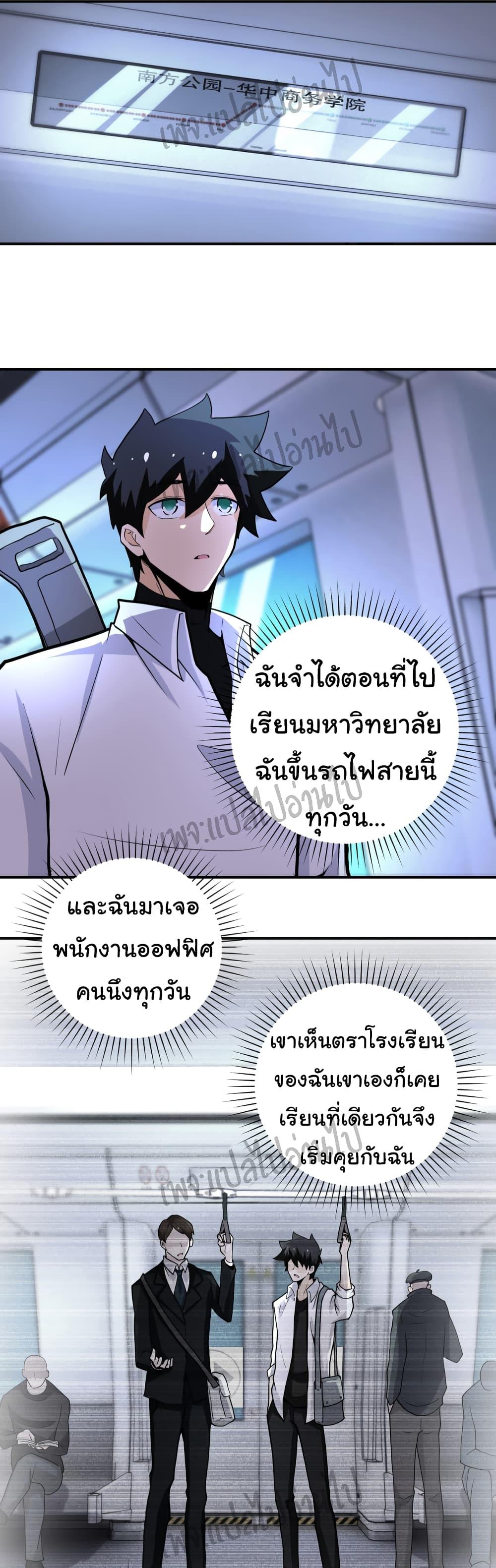 Manga-lc-com อ่านมังงะ อ่านการ์ตูน ออนไลน์ ฟรี Apocalyptic Super System ตอนที่ 1 2 3 4 5 6 7 8 9 10 11 12 13 14 ฟรี ไม่มีโฆษณา Manga-lc - อ่าน มังงะ อ่าน การ์ตูน ออนไลน์ อ่านมังงะ ฟรี