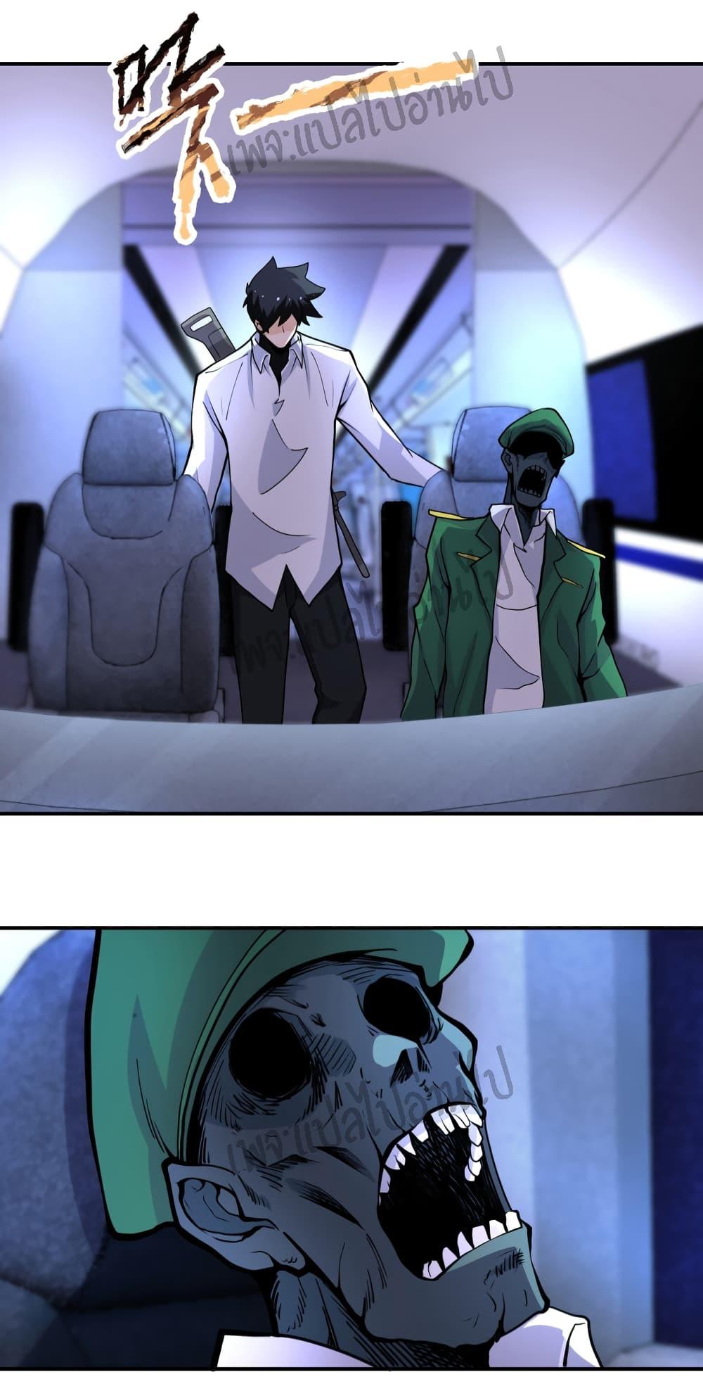 Manga-lc-com อ่านมังงะ อ่านการ์ตูน ออนไลน์ ฟรี Apocalyptic Super System ตอนที่ 1 2 3 4 5 6 7 8 9 10 11 12 13 14 ฟรี ไม่มีโฆษณา Manga-lc - อ่าน มังงะ อ่าน การ์ตูน ออนไลน์ อ่านมังงะ ฟรี