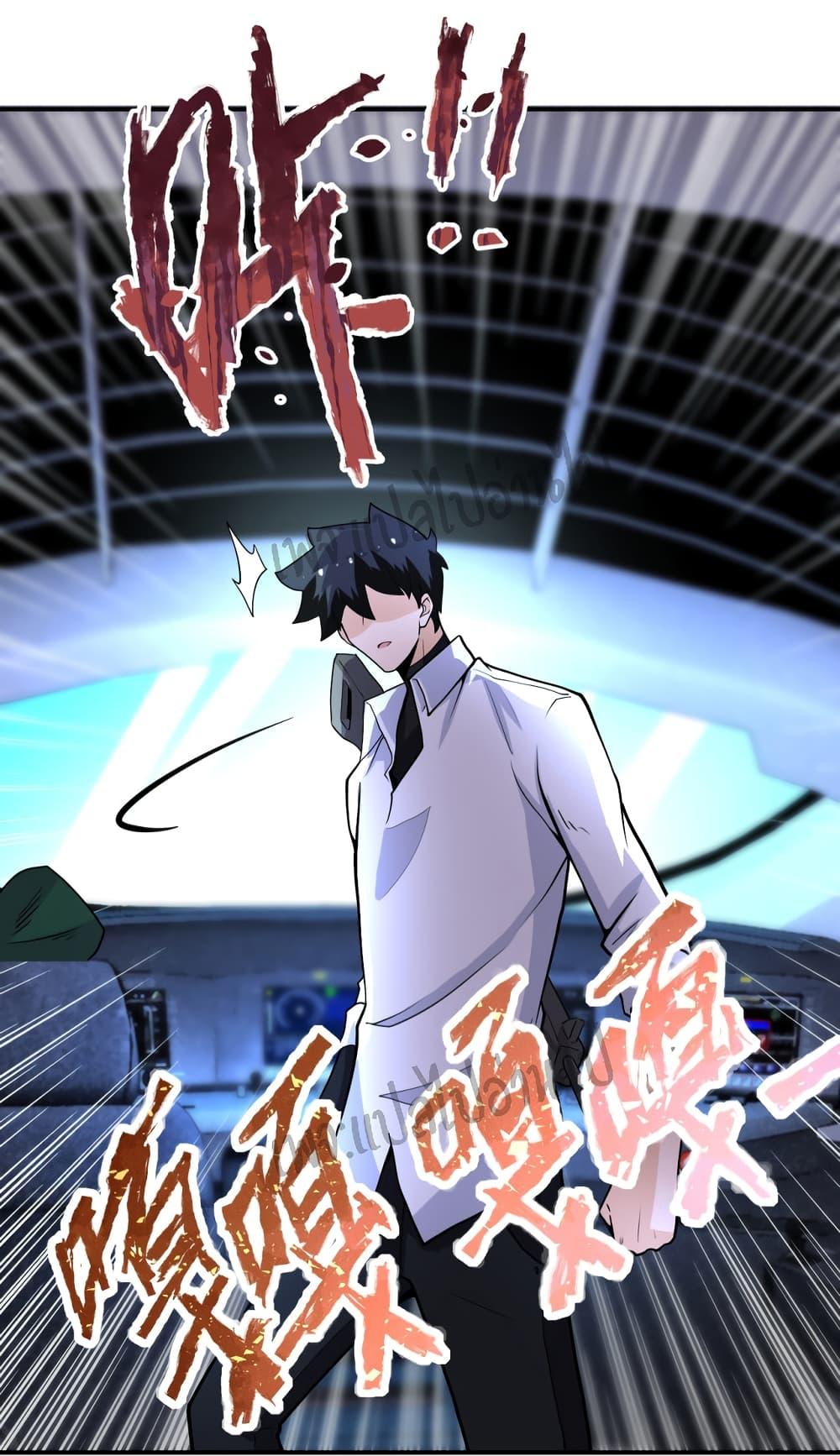 Manga-lc-com อ่านมังงะ อ่านการ์ตูน ออนไลน์ ฟรี Apocalyptic Super System ตอนที่ 1 2 3 4 5 6 7 8 9 10 11 12 13 14 ฟรี ไม่มีโฆษณา Manga-lc - อ่าน มังงะ อ่าน การ์ตูน ออนไลน์ อ่านมังงะ ฟรี