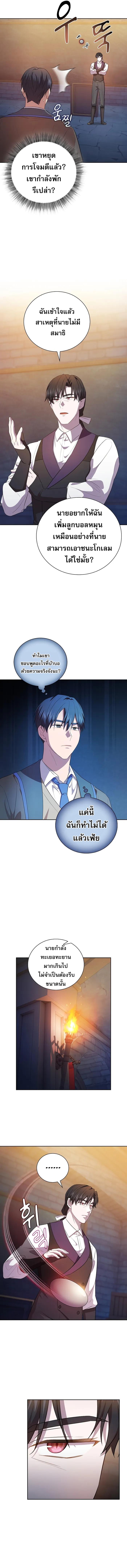 Manga-lc-com อ่านมังงะ อ่านการ์ตูน ออนไลน์ ฟรี Life of a Magic Academy Mage ตอนที่ 1 2 3 4 5 6 7 8 9 10 11 12 13 14 ฟรี ไม่มีโฆษณา Manga-lc - อ่าน มังงะ อ่าน การ์ตูน ออนไลน์ อ่านมังงะ ฟรี