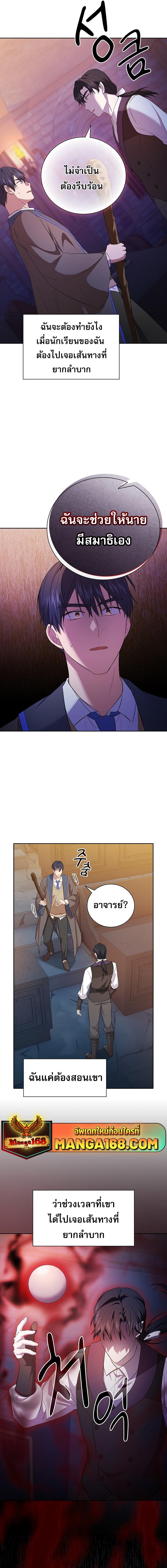 Manga-lc-com อ่านมังงะ อ่านการ์ตูน ออนไลน์ ฟรี Life of a Magic Academy Mage ตอนที่ 1 2 3 4 5 6 7 8 9 10 11 12 13 14 ฟรี ไม่มีโฆษณา Manga-lc - อ่าน มังงะ อ่าน การ์ตูน ออนไลน์ อ่านมังงะ ฟรี