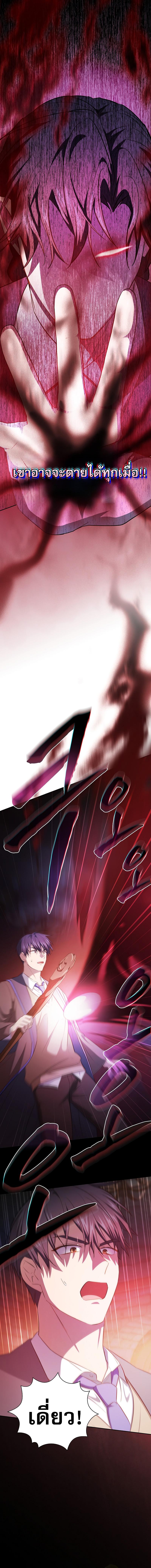 Manga-lc-com อ่านมังงะ อ่านการ์ตูน ออนไลน์ ฟรี Life of a Magic Academy Mage ตอนที่ 1 2 3 4 5 6 7 8 9 10 11 12 13 14 ฟรี ไม่มีโฆษณา Manga-lc - อ่าน มังงะ อ่าน การ์ตูน ออนไลน์ อ่านมังงะ ฟรี