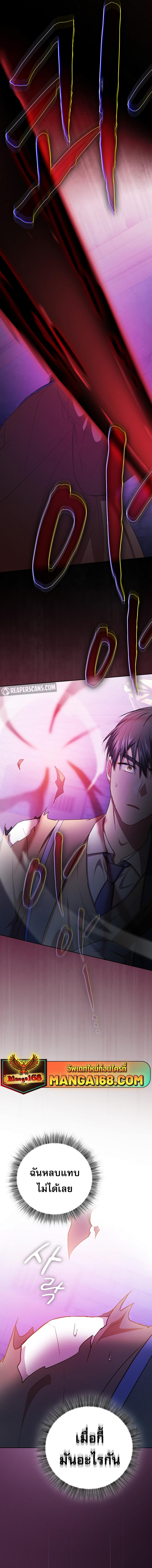 Manga-lc-com อ่านมังงะ อ่านการ์ตูน ออนไลน์ ฟรี Life of a Magic Academy Mage ตอนที่ 1 2 3 4 5 6 7 8 9 10 11 12 13 14 ฟรี ไม่มีโฆษณา Manga-lc - อ่าน มังงะ อ่าน การ์ตูน ออนไลน์ อ่านมังงะ ฟรี