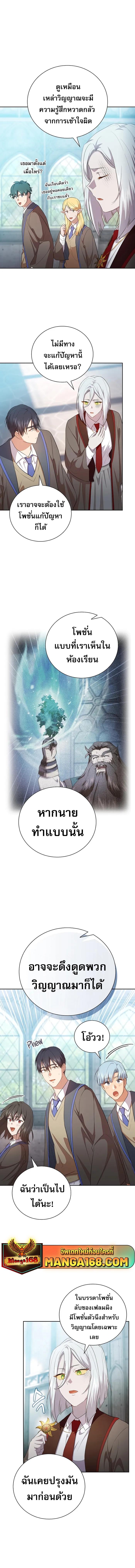 Manga-lc-com อ่านมังงะ อ่านการ์ตูน ออนไลน์ ฟรี Life of a Magic Academy Mage ตอนที่ 1 2 3 4 5 6 7 8 9 10 11 12 13 14 ฟรี ไม่มีโฆษณา Manga-lc - อ่าน มังงะ อ่าน การ์ตูน ออนไลน์ อ่านมังงะ ฟรี
