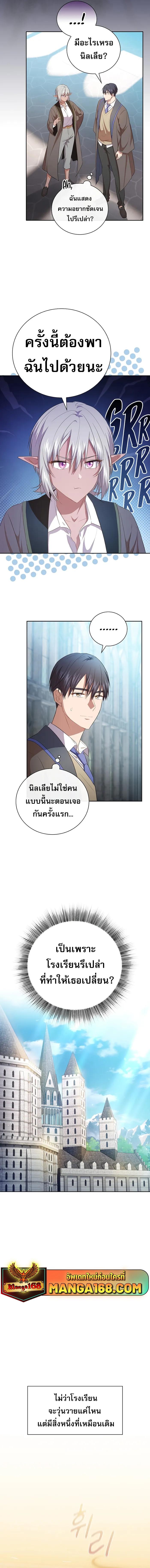 Manga-lc-com อ่านมังงะ อ่านการ์ตูน ออนไลน์ ฟรี Life of a Magic Academy Mage ตอนที่ 1 2 3 4 5 6 7 8 9 10 11 12 13 14 ฟรี ไม่มีโฆษณา Manga-lc - อ่าน มังงะ อ่าน การ์ตูน ออนไลน์ อ่านมังงะ ฟรี