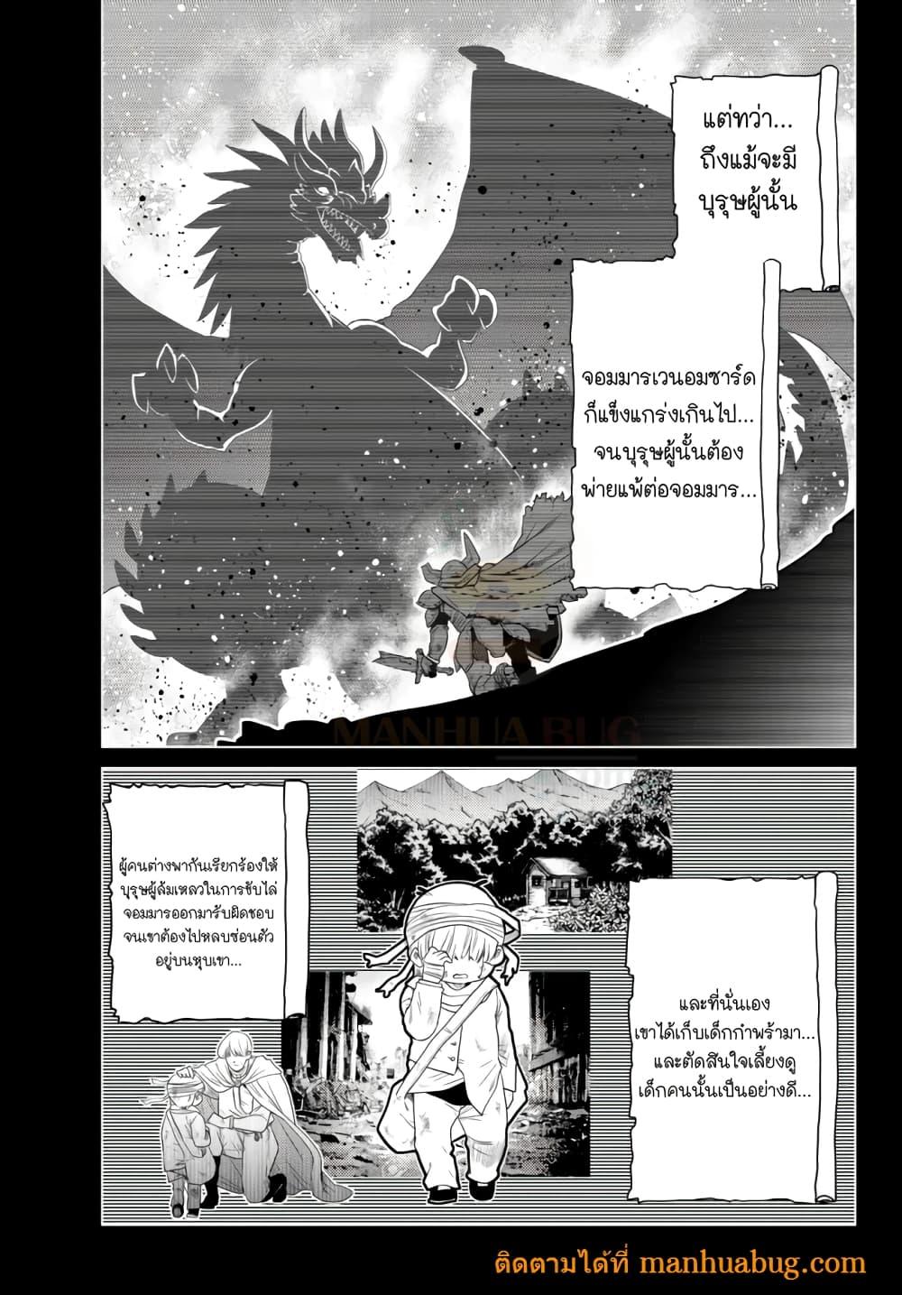 Manga-lc-com อ่านมังงะ อ่านการ์ตูน ออนไลน์ ฟรี Ochikobore Datta Ani Ga Jitsuha Saikyou Shijou Saikyou No Yuusha Wa Tensei-shi, Gakuen De Mujikaku Ni Musou ตอนที่ 1 2 3 4 5 6 7 8 9 10 11 12 13 14 ฟรี ไม่มีโฆษณา Manga-lc - อ่าน มังงะ อ่าน การ์ตูน ออนไลน์ อ่านมังงะ ฟรี