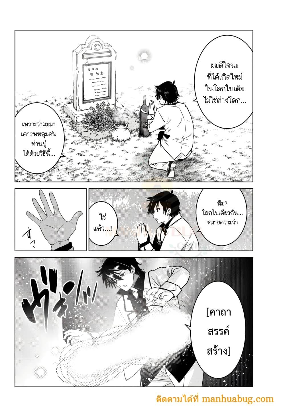 Manga-lc-com อ่านมังงะ อ่านการ์ตูน ออนไลน์ ฟรี Ochikobore Datta Ani Ga Jitsuha Saikyou Shijou Saikyou No Yuusha Wa Tensei-shi, Gakuen De Mujikaku Ni Musou ตอนที่ 1 2 3 4 5 6 7 8 9 10 11 12 13 14 ฟรี ไม่มีโฆษณา Manga-lc - อ่าน มังงะ อ่าน การ์ตูน ออนไลน์ อ่านมังงะ ฟรี
