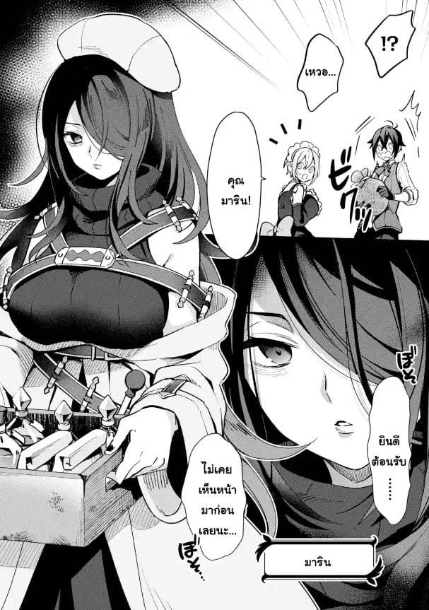 Manga-lc-com อ่านมังงะ อ่านการ์ตูน ออนไลน์ ฟรี Saibai Cheat de Saikyou Saien ~ E, Tada no Katei Saiendesukedo~ ตอนที่ 1 2 3 4 5 6 7 8 9 10 11 12 13 14 ฟรี ไม่มีโฆษณา Manga-lc - อ่าน มังงะ อ่าน การ์ตูน ออนไลน์ อ่านมังงะ ฟรี
