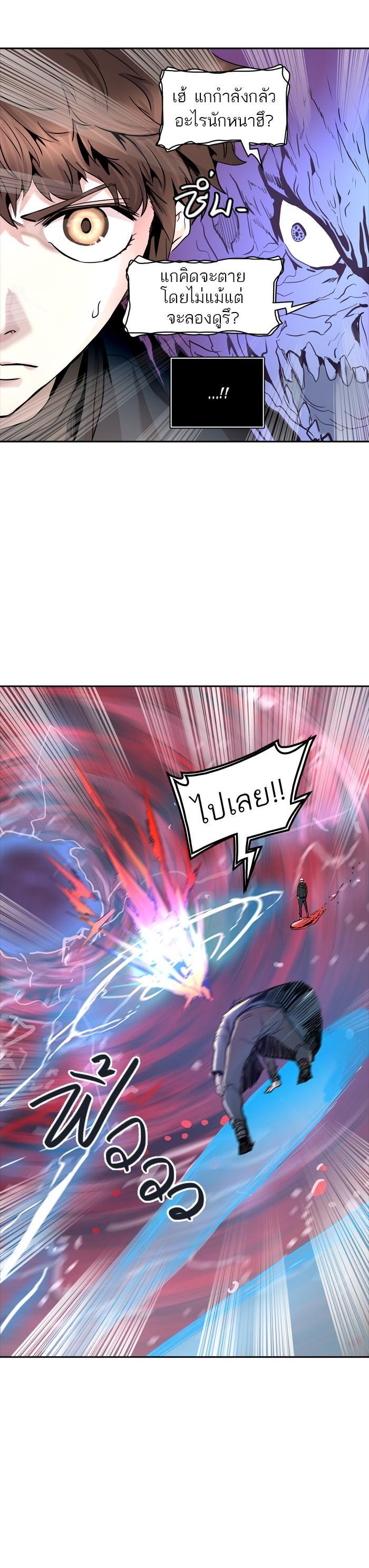 Manga-lc-com อ่านมังงะ อ่านการ์ตูน ออนไลน์ ฟรี Tower of God หอคอยเทพเจ้า ตอนที่ 1 2 3 4 5 6 7 8 9 10 11 12 13 14 ฟรี ไม่มีโฆษณา Manga-lc - อ่าน มังงะ อ่าน การ์ตูน ออนไลน์ อ่านมังงะ ฟรี