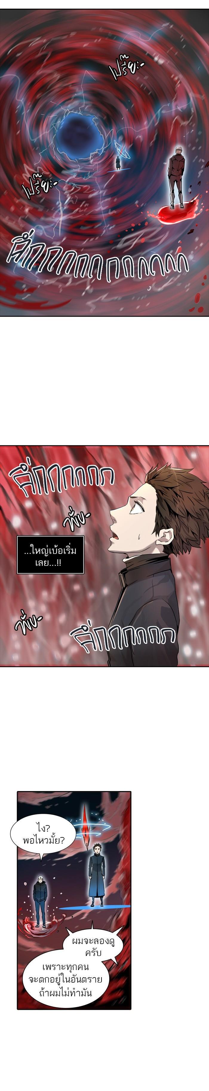 Manga-lc-com อ่านมังงะ อ่านการ์ตูน ออนไลน์ ฟรี Tower of God หอคอยเทพเจ้า ตอนที่ 1 2 3 4 5 6 7 8 9 10 11 12 13 14 ฟรี ไม่มีโฆษณา Manga-lc - อ่าน มังงะ อ่าน การ์ตูน ออนไลน์ อ่านมังงะ ฟรี
