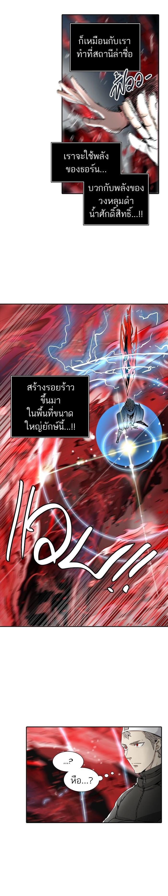Manga-lc-com อ่านมังงะ อ่านการ์ตูน ออนไลน์ ฟรี Tower of God หอคอยเทพเจ้า ตอนที่ 1 2 3 4 5 6 7 8 9 10 11 12 13 14 ฟรี ไม่มีโฆษณา Manga-lc - อ่าน มังงะ อ่าน การ์ตูน ออนไลน์ อ่านมังงะ ฟรี
