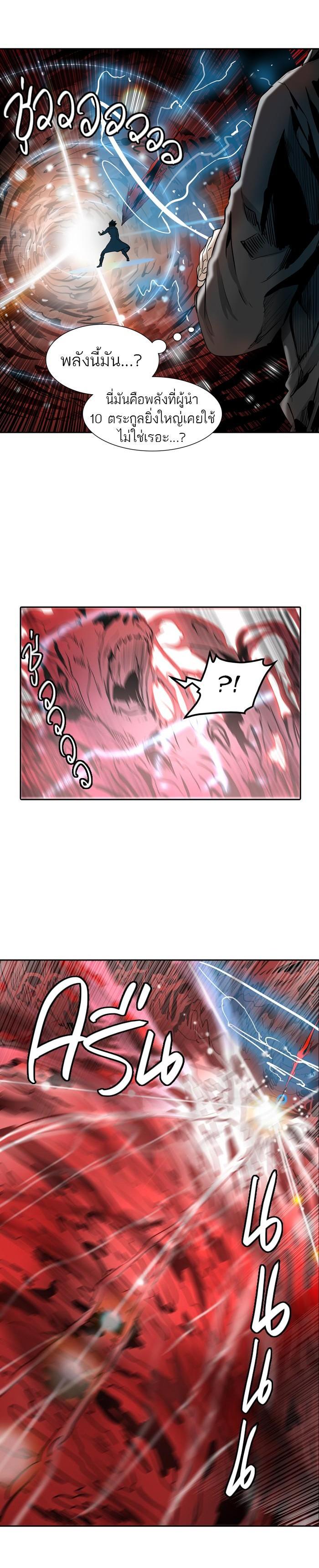 Manga-lc-com อ่านมังงะ อ่านการ์ตูน ออนไลน์ ฟรี Tower of God หอคอยเทพเจ้า ตอนที่ 1 2 3 4 5 6 7 8 9 10 11 12 13 14 ฟรี ไม่มีโฆษณา Manga-lc - อ่าน มังงะ อ่าน การ์ตูน ออนไลน์ อ่านมังงะ ฟรี