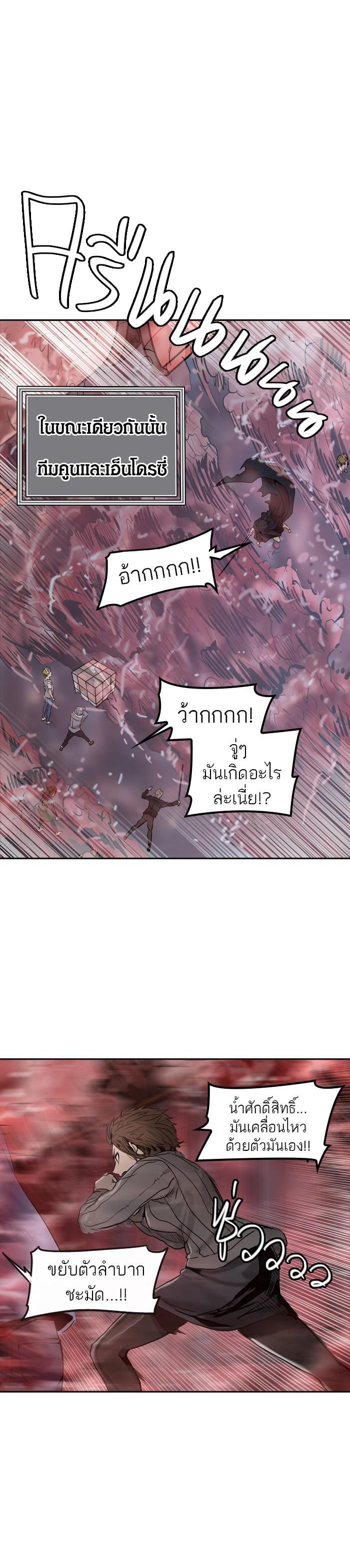 Manga-lc-com อ่านมังงะ อ่านการ์ตูน ออนไลน์ ฟรี Tower of God หอคอยเทพเจ้า ตอนที่ 1 2 3 4 5 6 7 8 9 10 11 12 13 14 ฟรี ไม่มีโฆษณา Manga-lc - อ่าน มังงะ อ่าน การ์ตูน ออนไลน์ อ่านมังงะ ฟรี