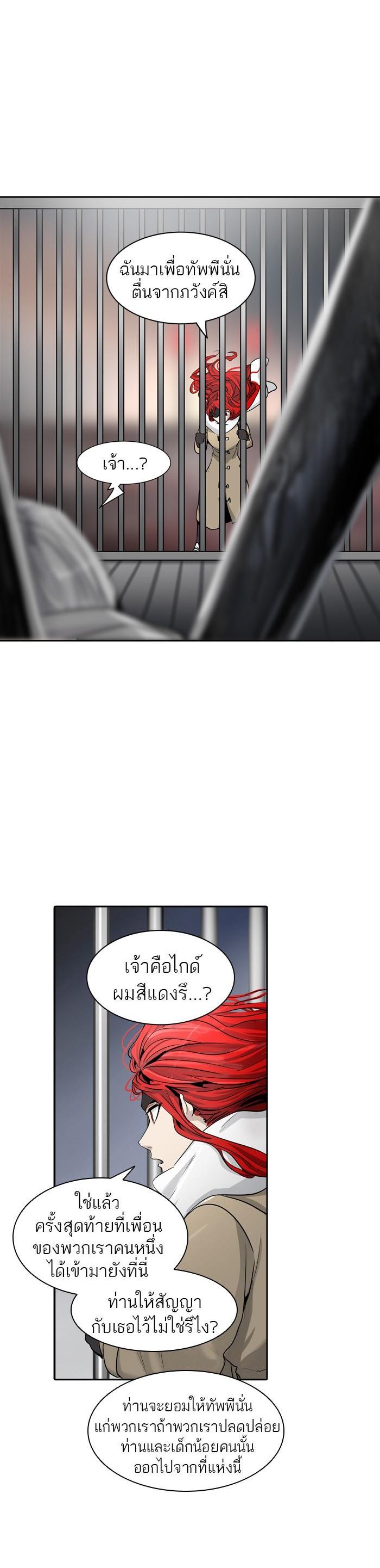 Manga-lc-com อ่านมังงะ อ่านการ์ตูน ออนไลน์ ฟรี Tower of God หอคอยเทพเจ้า ตอนที่ 1 2 3 4 5 6 7 8 9 10 11 12 13 14 ฟรี ไม่มีโฆษณา Manga-lc - อ่าน มังงะ อ่าน การ์ตูน ออนไลน์ อ่านมังงะ ฟรี