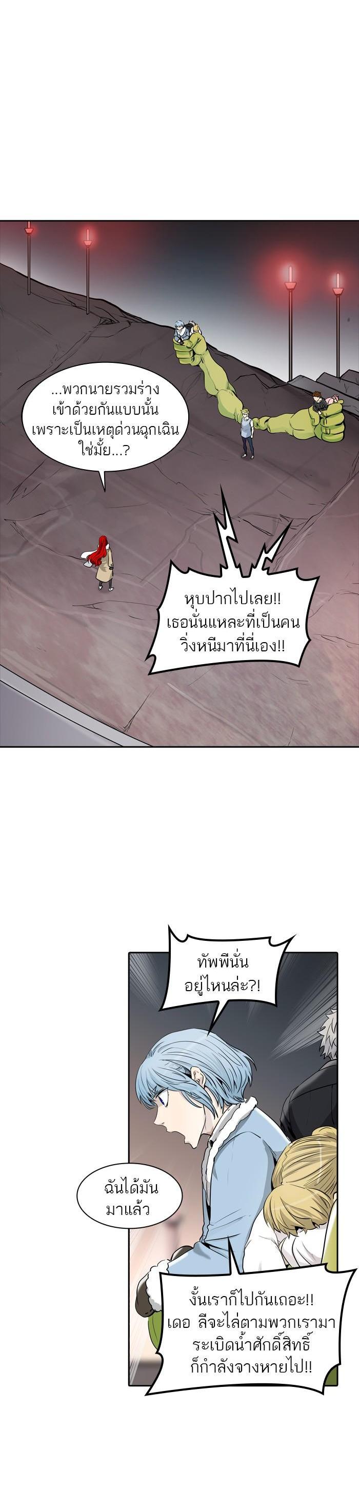 Manga-lc-com อ่านมังงะ อ่านการ์ตูน ออนไลน์ ฟรี Tower of God หอคอยเทพเจ้า ตอนที่ 1 2 3 4 5 6 7 8 9 10 11 12 13 14 ฟรี ไม่มีโฆษณา Manga-lc - อ่าน มังงะ อ่าน การ์ตูน ออนไลน์ อ่านมังงะ ฟรี