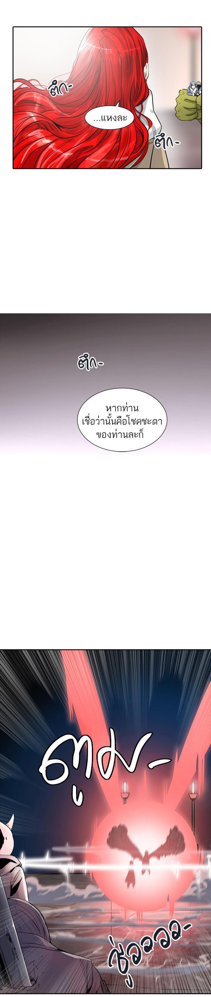 Manga-lc-com อ่านมังงะ อ่านการ์ตูน ออนไลน์ ฟรี Tower of God หอคอยเทพเจ้า ตอนที่ 1 2 3 4 5 6 7 8 9 10 11 12 13 14 ฟรี ไม่มีโฆษณา Manga-lc - อ่าน มังงะ อ่าน การ์ตูน ออนไลน์ อ่านมังงะ ฟรี