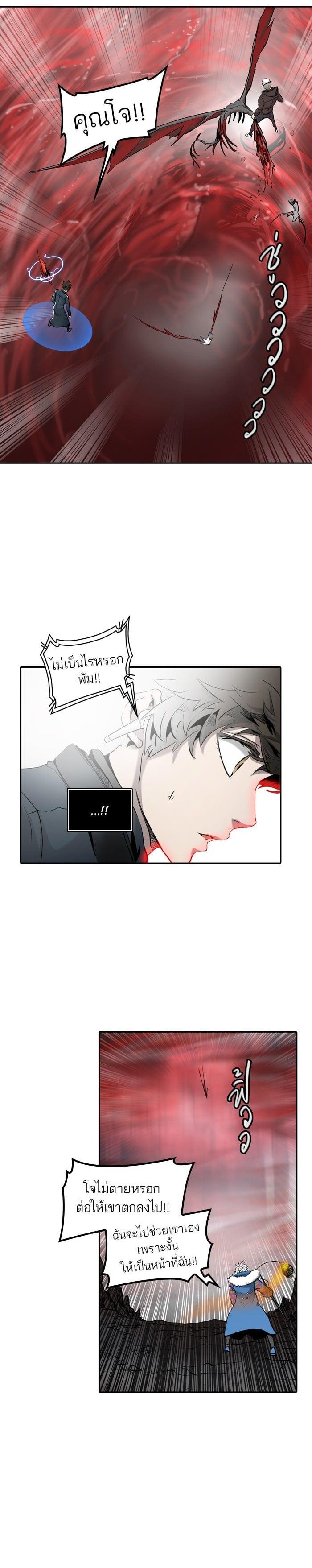 Manga-lc-com อ่านมังงะ อ่านการ์ตูน ออนไลน์ ฟรี Tower of God หอคอยเทพเจ้า ตอนที่ 1 2 3 4 5 6 7 8 9 10 11 12 13 14 ฟรี ไม่มีโฆษณา Manga-lc - อ่าน มังงะ อ่าน การ์ตูน ออนไลน์ อ่านมังงะ ฟรี