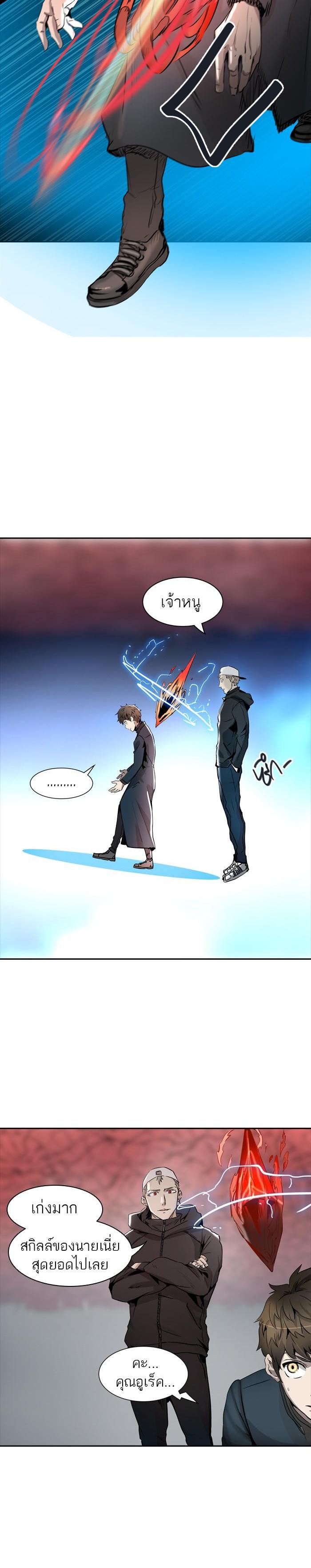 Manga-lc-com อ่านมังงะ อ่านการ์ตูน ออนไลน์ ฟรี Tower of God หอคอยเทพเจ้า ตอนที่ 1 2 3 4 5 6 7 8 9 10 11 12 13 14 ฟรี ไม่มีโฆษณา Manga-lc - อ่าน มังงะ อ่าน การ์ตูน ออนไลน์ อ่านมังงะ ฟรี