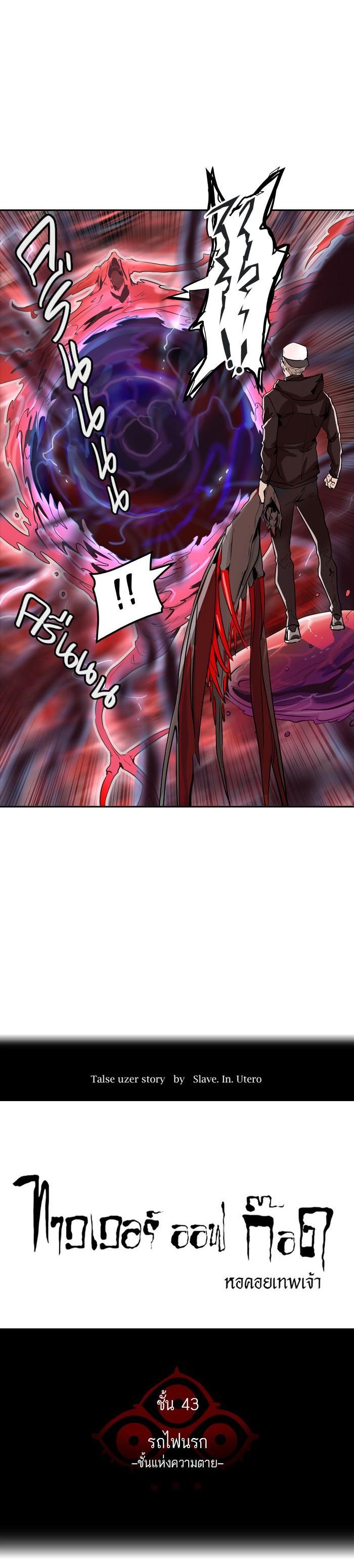 Manga-lc-com อ่านมังงะ อ่านการ์ตูน ออนไลน์ ฟรี Tower of God หอคอยเทพเจ้า ตอนที่ 1 2 3 4 5 6 7 8 9 10 11 12 13 14 ฟรี ไม่มีโฆษณา Manga-lc - อ่าน มังงะ อ่าน การ์ตูน ออนไลน์ อ่านมังงะ ฟรี