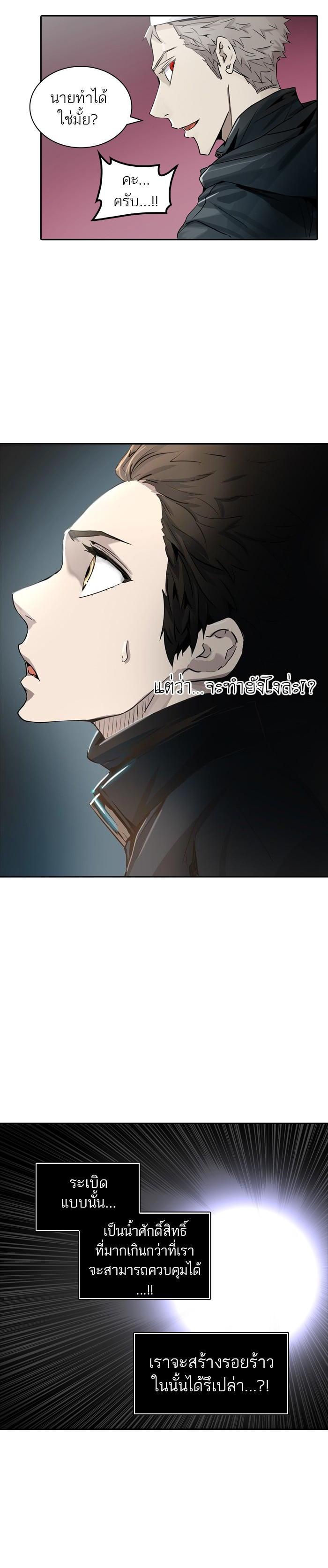 Manga-lc-com อ่านมังงะ อ่านการ์ตูน ออนไลน์ ฟรี Tower of God หอคอยเทพเจ้า ตอนที่ 1 2 3 4 5 6 7 8 9 10 11 12 13 14 ฟรี ไม่มีโฆษณา Manga-lc - อ่าน มังงะ อ่าน การ์ตูน ออนไลน์ อ่านมังงะ ฟรี