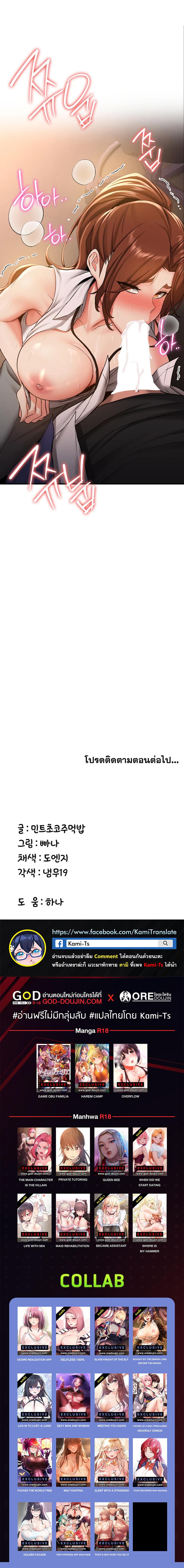 Doujin-Lc- อ่าน โดจิน มังฮวา เกาหลี ญี่ปุ่น จีน แปลไทย Your Girlfriend Was Amazing ตอนที่ 1 2 3 4 5 6 7 8 9 10 11 12 13 14 ฟรี ไม่มีโฆษณา อ่าน โดจิน Manhwa เกาหลี ญี่ปุ่น จีน เรามีครบ คัดมาให้เน้นๆ โดจิน 18+ รับประกันความฟินโดย  Doujin Lc
