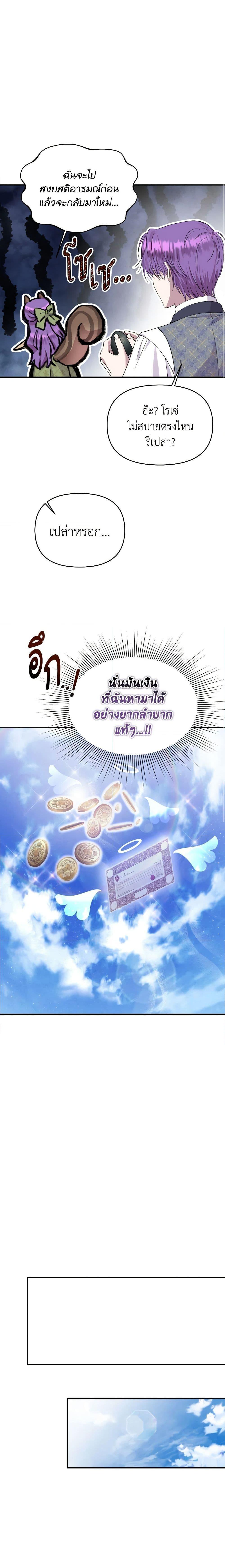 Manga-lc-com อ่านมังงะ อ่านการ์ตูน ออนไลน์ ฟรี Materialistic Princess ตอนที่ 1 2 3 4 5 6 7 8 9 10 11 12 13 14 ฟรี ไม่มีโฆษณา Manga-lc - อ่าน มังงะ อ่าน การ์ตูน ออนไลน์ อ่านมังงะ ฟรี