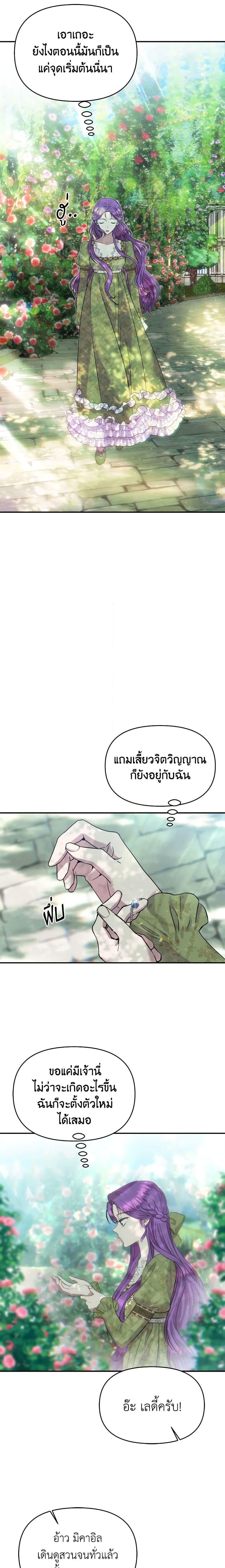 Manga-lc-com อ่านมังงะ อ่านการ์ตูน ออนไลน์ ฟรี Materialistic Princess ตอนที่ 1 2 3 4 5 6 7 8 9 10 11 12 13 14 ฟรี ไม่มีโฆษณา Manga-lc - อ่าน มังงะ อ่าน การ์ตูน ออนไลน์ อ่านมังงะ ฟรี