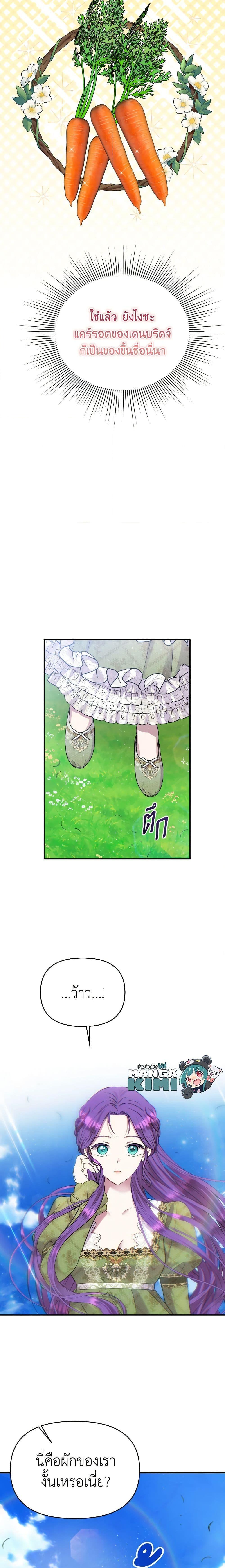 Manga-lc-com อ่านมังงะ อ่านการ์ตูน ออนไลน์ ฟรี Materialistic Princess ตอนที่ 1 2 3 4 5 6 7 8 9 10 11 12 13 14 ฟรี ไม่มีโฆษณา Manga-lc - อ่าน มังงะ อ่าน การ์ตูน ออนไลน์ อ่านมังงะ ฟรี