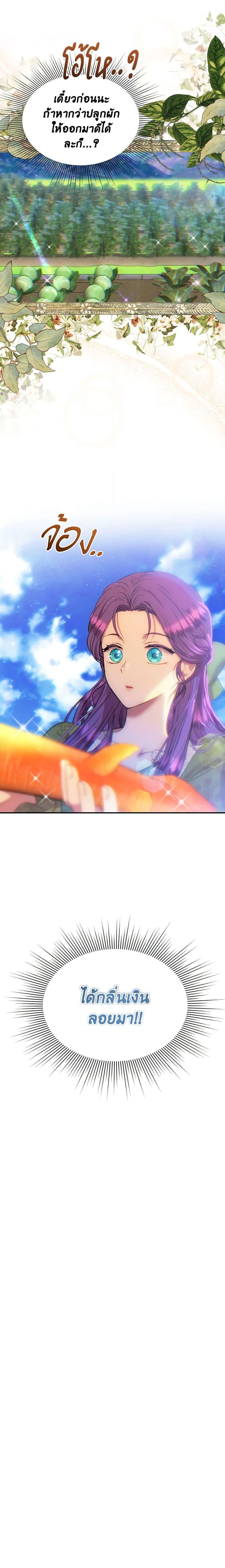 Manga-lc-com อ่านมังงะ อ่านการ์ตูน ออนไลน์ ฟรี Materialistic Princess ตอนที่ 1 2 3 4 5 6 7 8 9 10 11 12 13 14 ฟรี ไม่มีโฆษณา Manga-lc - อ่าน มังงะ อ่าน การ์ตูน ออนไลน์ อ่านมังงะ ฟรี