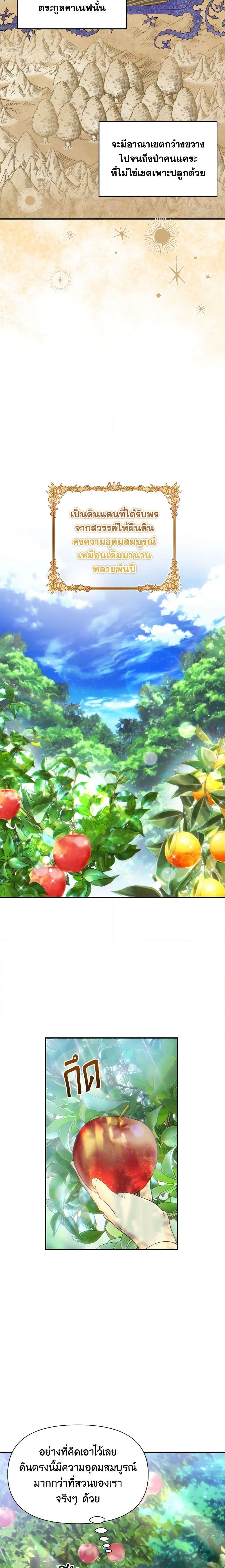 Manga-lc-com อ่านมังงะ อ่านการ์ตูน ออนไลน์ ฟรี Materialistic Princess ตอนที่ 1 2 3 4 5 6 7 8 9 10 11 12 13 14 ฟรี ไม่มีโฆษณา Manga-lc - อ่าน มังงะ อ่าน การ์ตูน ออนไลน์ อ่านมังงะ ฟรี