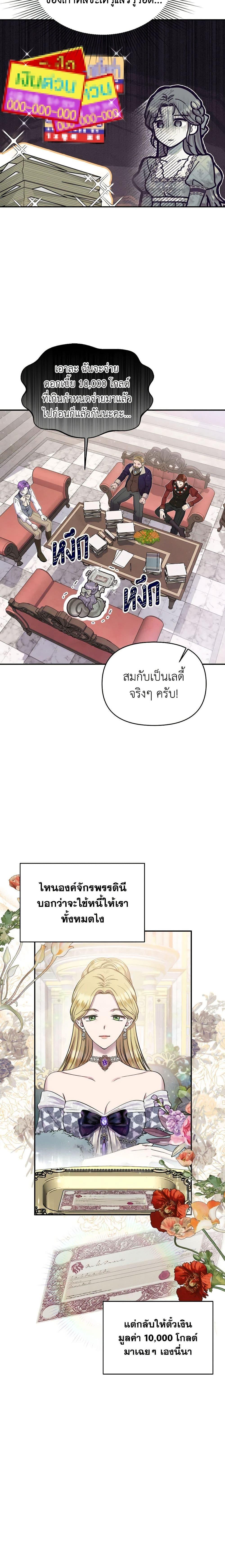 Manga-lc-com อ่านมังงะ อ่านการ์ตูน ออนไลน์ ฟรี Materialistic Princess ตอนที่ 1 2 3 4 5 6 7 8 9 10 11 12 13 14 ฟรี ไม่มีโฆษณา Manga-lc - อ่าน มังงะ อ่าน การ์ตูน ออนไลน์ อ่านมังงะ ฟรี