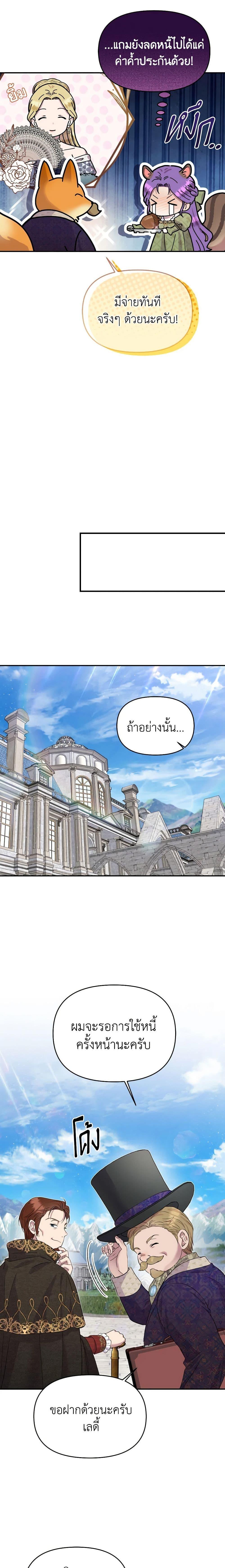 Manga-lc-com อ่านมังงะ อ่านการ์ตูน ออนไลน์ ฟรี Materialistic Princess ตอนที่ 1 2 3 4 5 6 7 8 9 10 11 12 13 14 ฟรี ไม่มีโฆษณา Manga-lc - อ่าน มังงะ อ่าน การ์ตูน ออนไลน์ อ่านมังงะ ฟรี