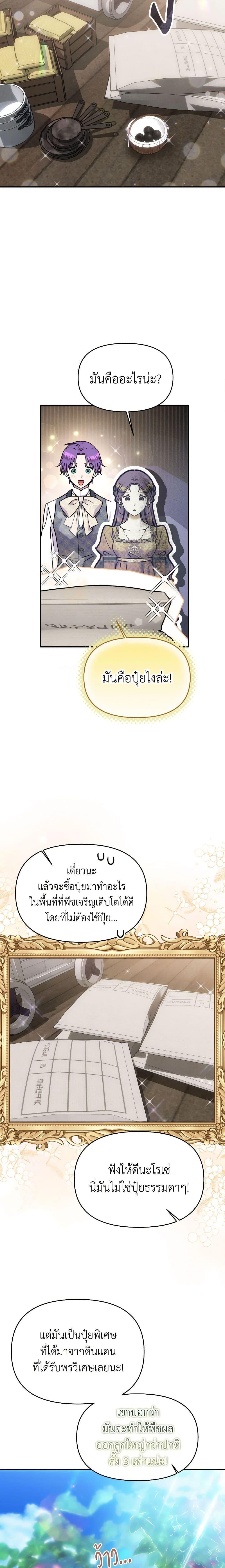 Manga-lc-com อ่านมังงะ อ่านการ์ตูน ออนไลน์ ฟรี Materialistic Princess ตอนที่ 1 2 3 4 5 6 7 8 9 10 11 12 13 14 ฟรี ไม่มีโฆษณา Manga-lc - อ่าน มังงะ อ่าน การ์ตูน ออนไลน์ อ่านมังงะ ฟรี