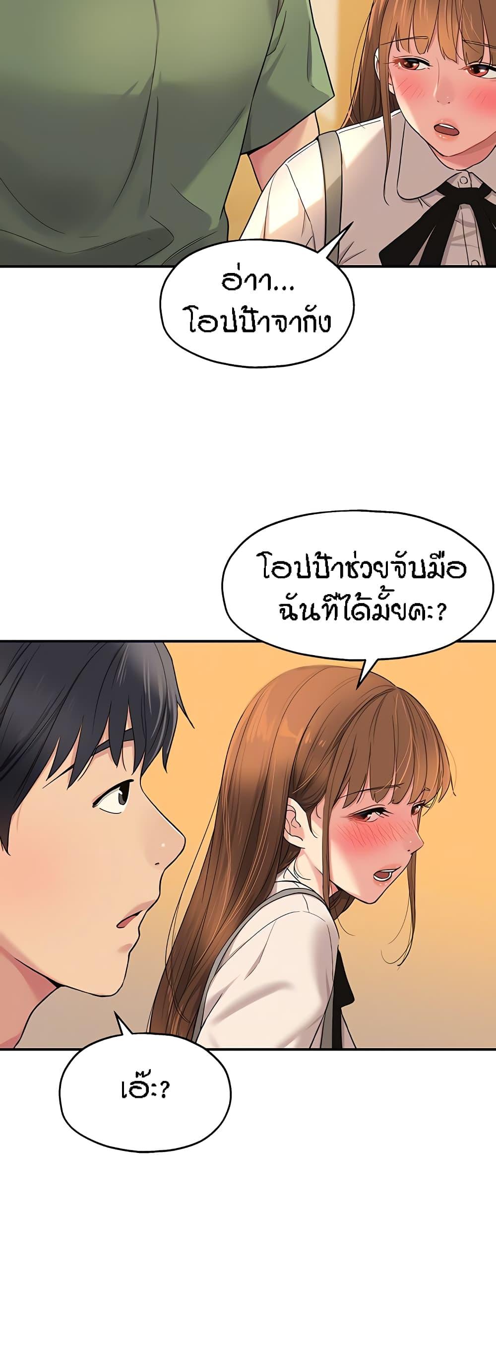 Doujin-Lc- อ่าน โดจิน มังฮวา เกาหลี ญี่ปุ่น จีน แปลไทย Glory Hole ตอนที่ 1 2 3 4 5 6 7 8 9 10 11 12 13 14 ฟรี ไม่มีโฆษณา อ่าน โดจิน Manhwa เกาหลี ญี่ปุ่น จีน เรามีครบ คัดมาให้เน้นๆ โดจิน 18+ รับประกันความฟินโดย  Doujin Lc