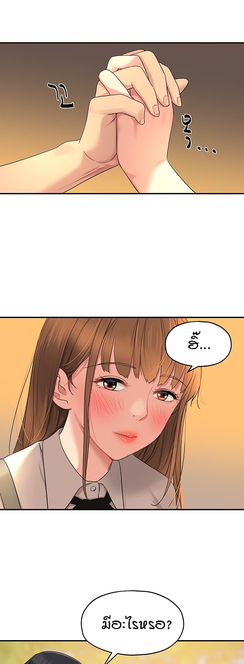 Doujin-Lc- อ่าน โดจิน มังฮวา เกาหลี ญี่ปุ่น จีน แปลไทย Glory Hole ตอนที่ 1 2 3 4 5 6 7 8 9 10 11 12 13 14 ฟรี ไม่มีโฆษณา อ่าน โดจิน Manhwa เกาหลี ญี่ปุ่น จีน เรามีครบ คัดมาให้เน้นๆ โดจิน 18+ รับประกันความฟินโดย  Doujin Lc